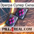 Эрегра Супер Сила 01